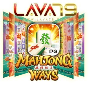 mahjong-lava79