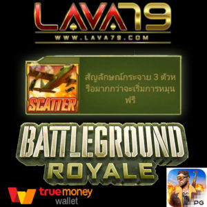 battleground-royale-png