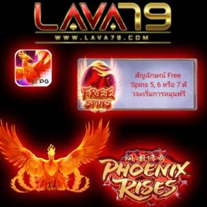Phoenix rises png