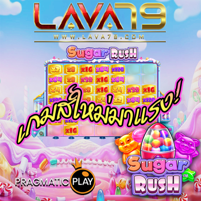 sugar rush ppasia lava79