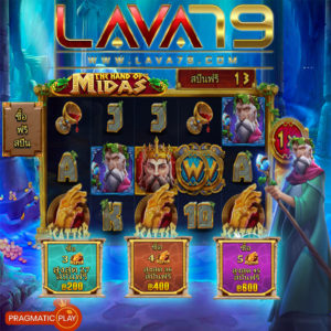 scatter the hand of midus ppasia lava79